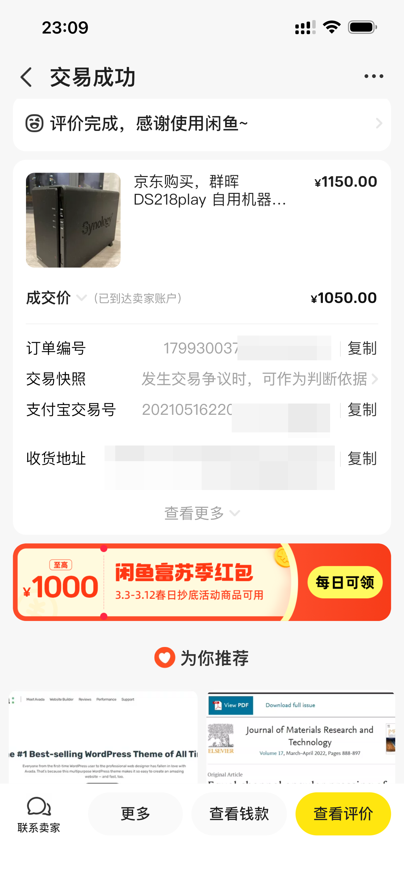 图片-lxbb.png