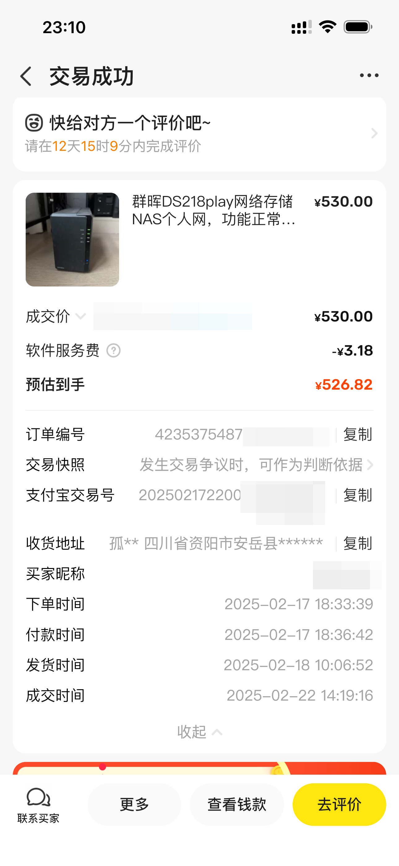 图片-tkkq.png